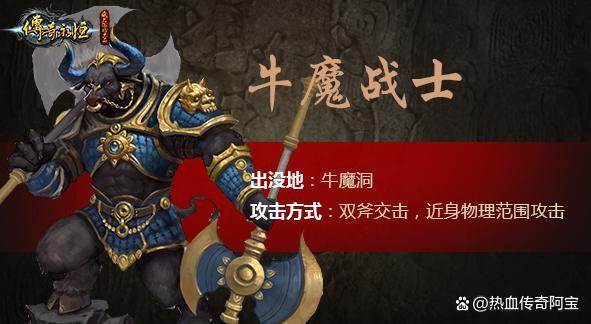 牛魔王论坛，网络江湖的传奇之地牛魔王论坛最精准的资料