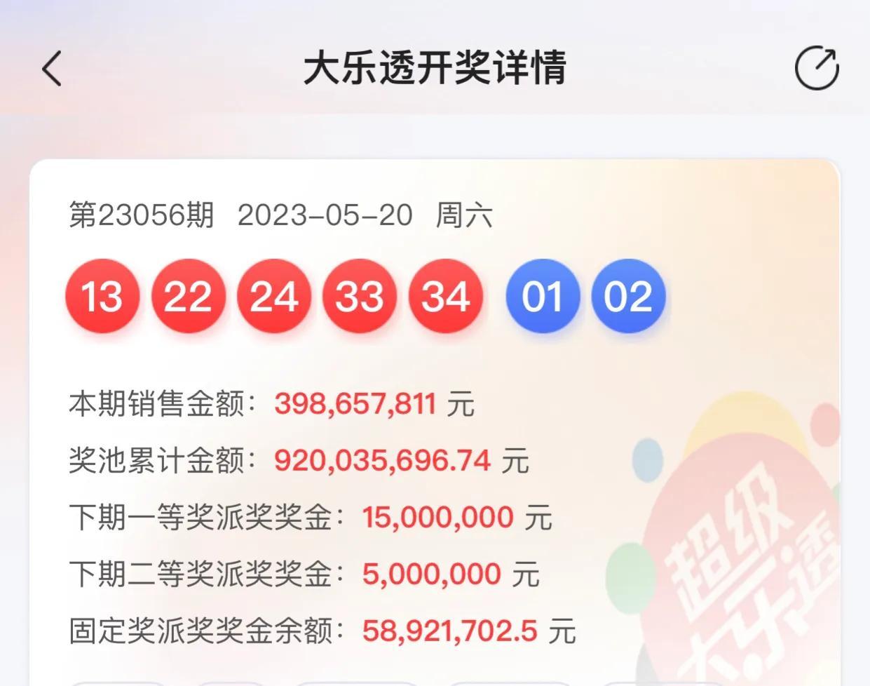 探秘本港台开奖现场直播，揭晓幸运瞬间的背后本港台开奖现场直播开奖结果台港m