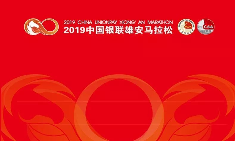 2019年今晚特马结果，一场数字的盛宴与期待2019今晚特马开多少号结果