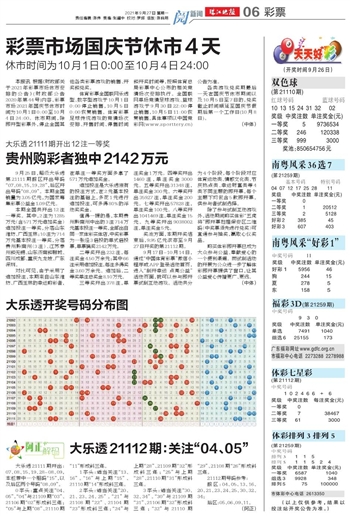 天天好彩(94.cc)探索数字背后的精彩世界