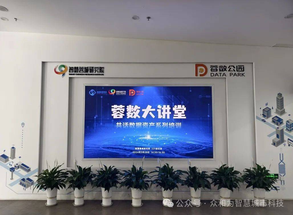 2048年澳门资料正版大全，探索未来博彩业的智慧与机遇2024澳门资料正版大全波色