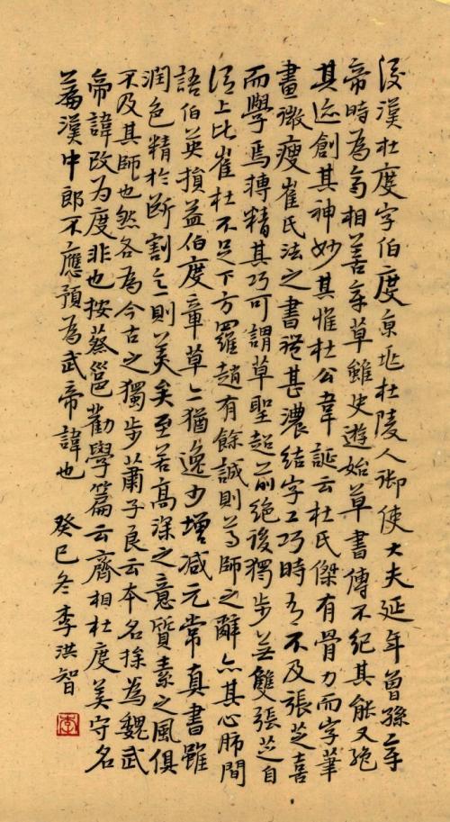 一码独步，期期待待—揭秘中特的奥秘一码一肖+中特