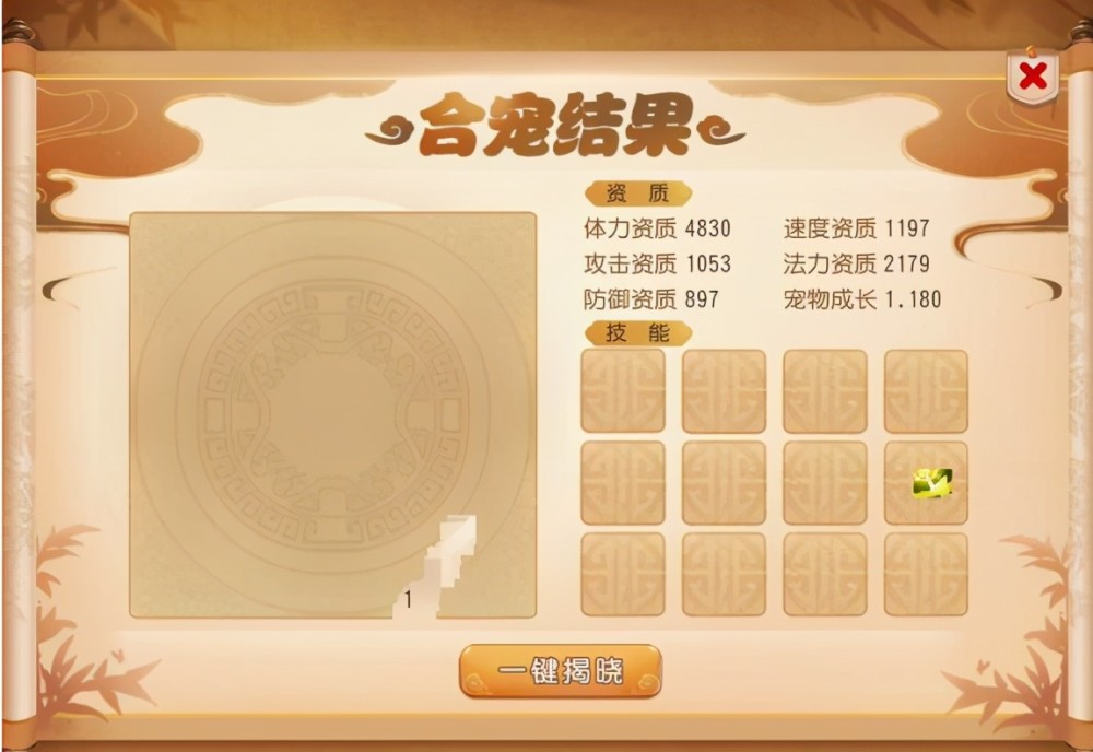 七星彩梦册解码大全，解锁幸运的秘密七星彩梦册解码大全册七星彩开奖结果