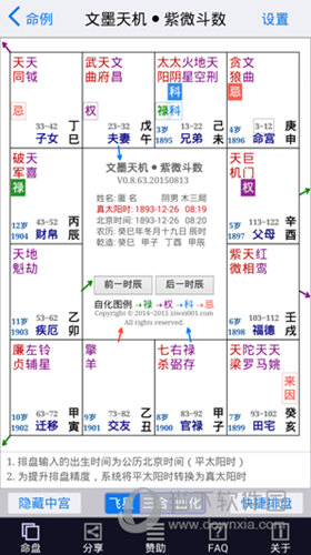 澳门6合资料库大全，深度解析与使用指南澳门6合资料库大全2023年开奖记录