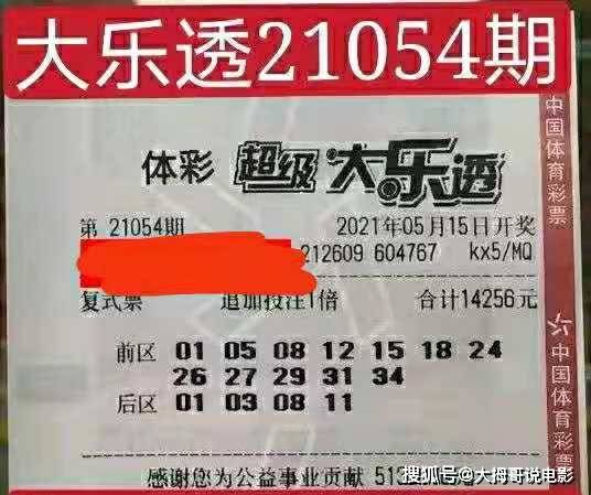 天下彩（945:CC）免费资料大全，理性看待彩票与娱乐的平衡天下彩944CC免费资料大全一