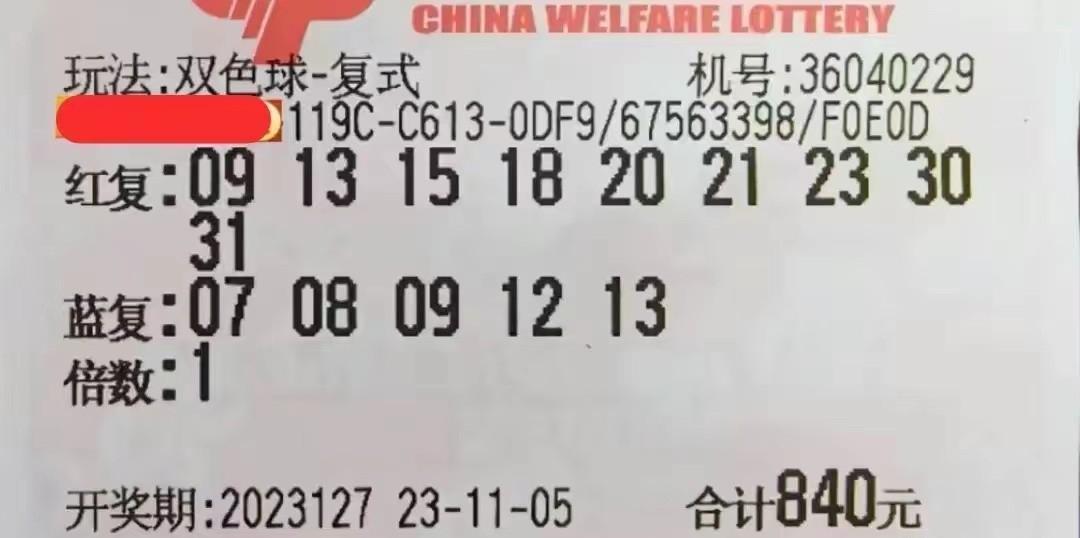 揭秘香港现场开奖结果，公正、透明与科技融合的奇迹香港现场开奖结果查询今天