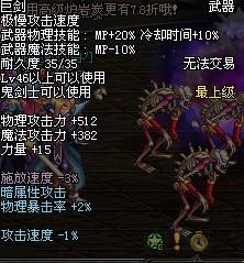 河流袭击者，无敌版—一场惊心动魄的冒险之旅4399河流袭击者