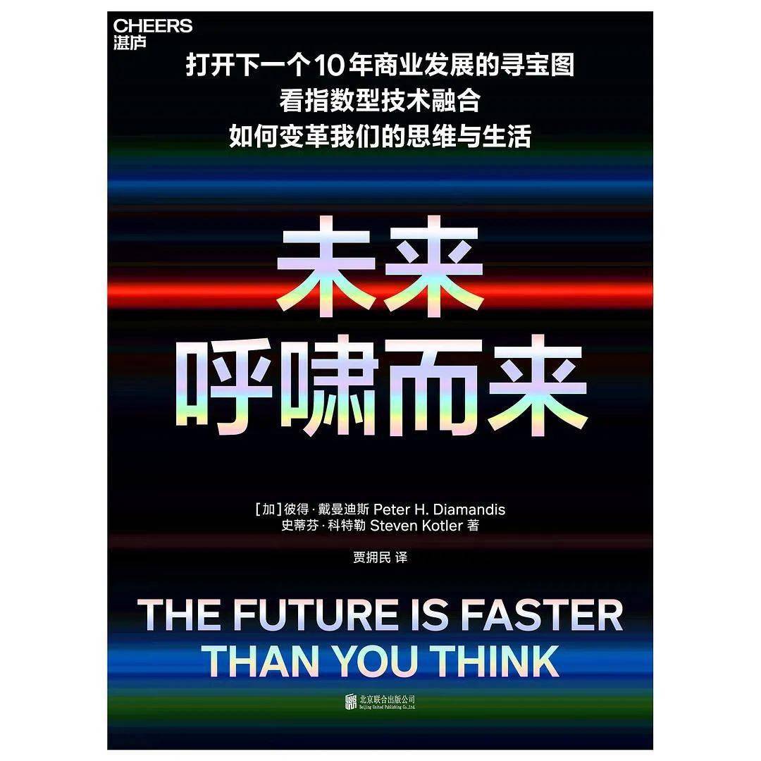 2036年香港正版资料大全，探索未来彩票文化的深度与广度2023年香港正版资料大全价格