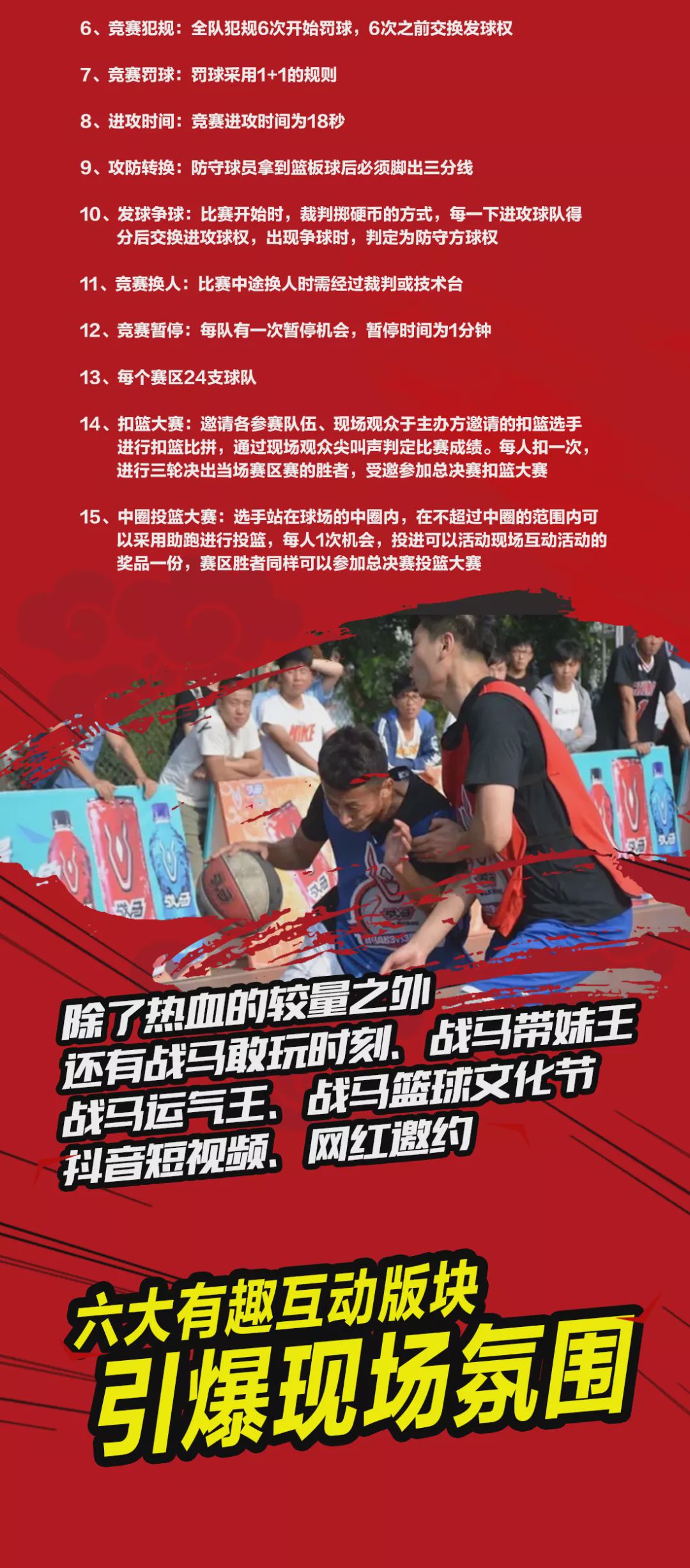 2048年，今晚香港特马第39期揭晓的背后故事与期待2021香港特马开奖结果