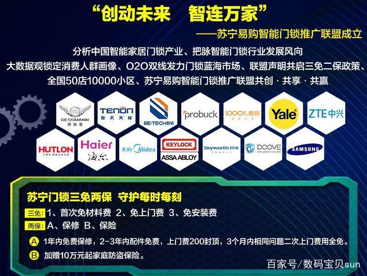 开门彩网，解锁生活新色彩的数字钥匙开彩网老板是谁