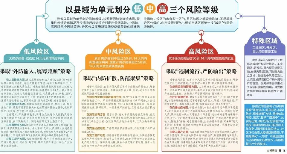 930好彩，揭秘期期的精准资料与免费策略930好彩期期免费期期必中