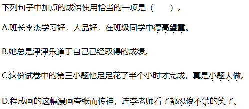 揭秘二四六天天好彩每期文字赕料背后的真相与理性思考