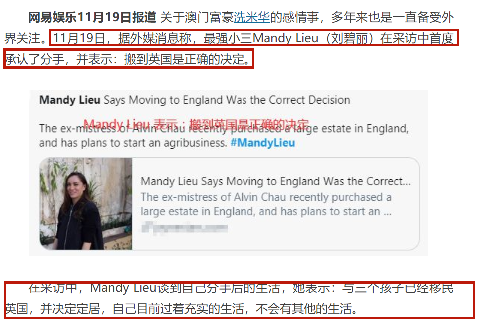 今期澳门开奖结果查询，揭秘背后的故事与影响新澳今晚开奖结果查询