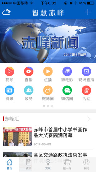 宝典论坛，网络时代的智慧交流平台宝典论坛app下载安装