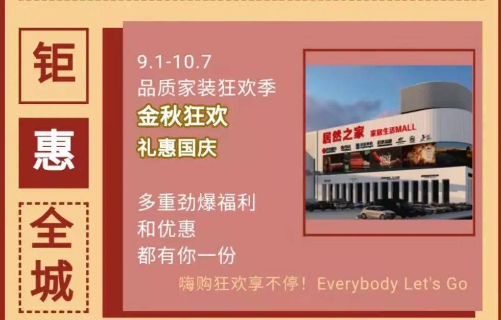 全新澳門資料大觀園 暢享未來—免費下載正版資訊邁向成功之路（僅限於非盈利性个人使用）2025年澳门今晚开奖号码
