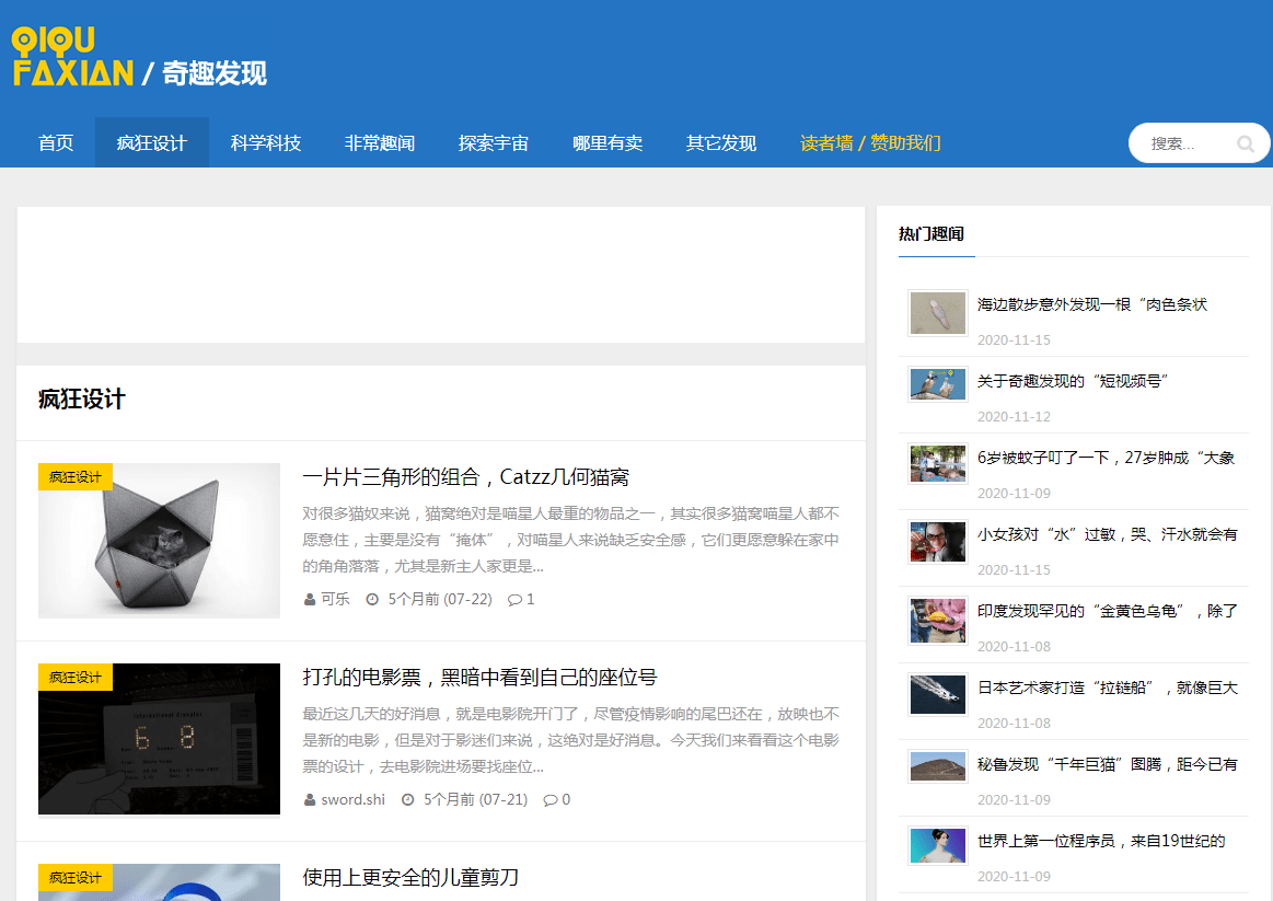 探索比思论坛，最新网址与网络交流的无限可能比思论坛如何充值会员