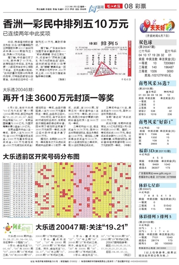 今晚一肖中特，揭秘生肖预测的奥秘与理性思考一肖中特今晚期期准310期资料