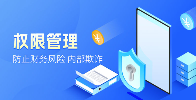 管家婆最全免费资料，打造高效、智能的财务管理新体验