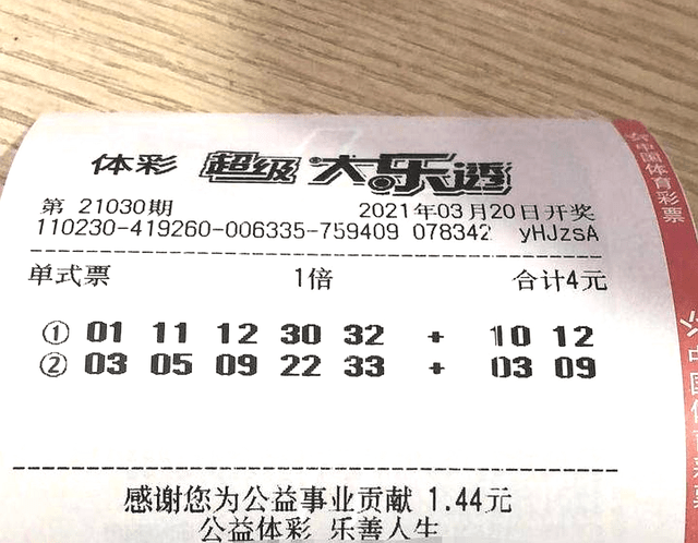 澳门一码，理性与幸运的交织澳门一码一肖一恃一中347期118