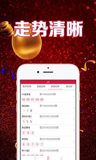 澳门天天彩金牛版，传统与创新的完美融合下载2020年澳门天天彩