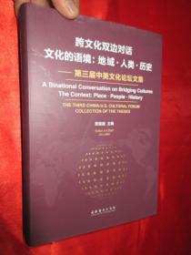 探索马会，历史、文化与现代意义马会传真论坛15329сm查询官网
