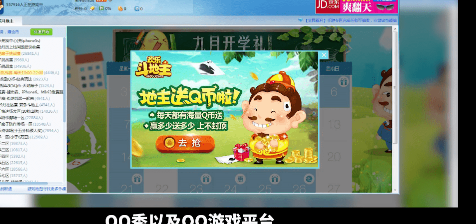 澳门跑狗3769，揭秘背后的数字与文化澳门跑狗376ww