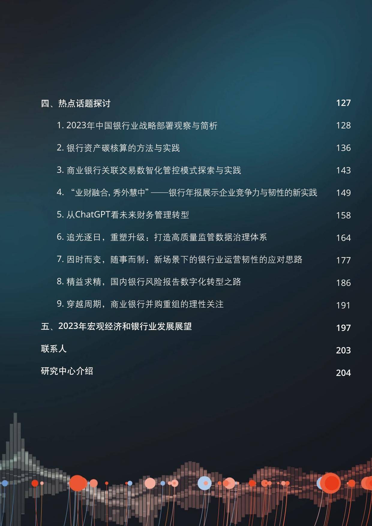 2018年全年资料，正版价值与影响全年资料2021年正版