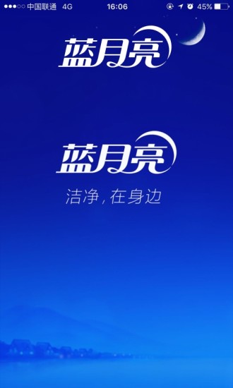 蓝月亮全年资料免费大全，解锁生活小窍门与健康秘籍蓝月亮全年资料免费大全搜索2001年是什么呢?
