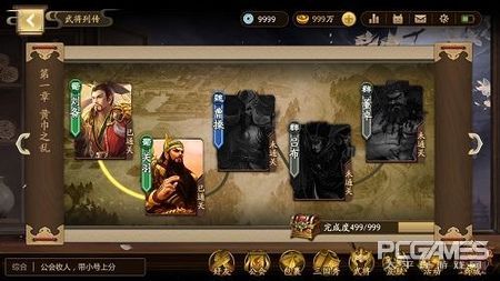 真精华布衣天下3D正版,重塑游戏体验的今日新风尚真精华布衣天下3d正版今天,今天晚上是几号