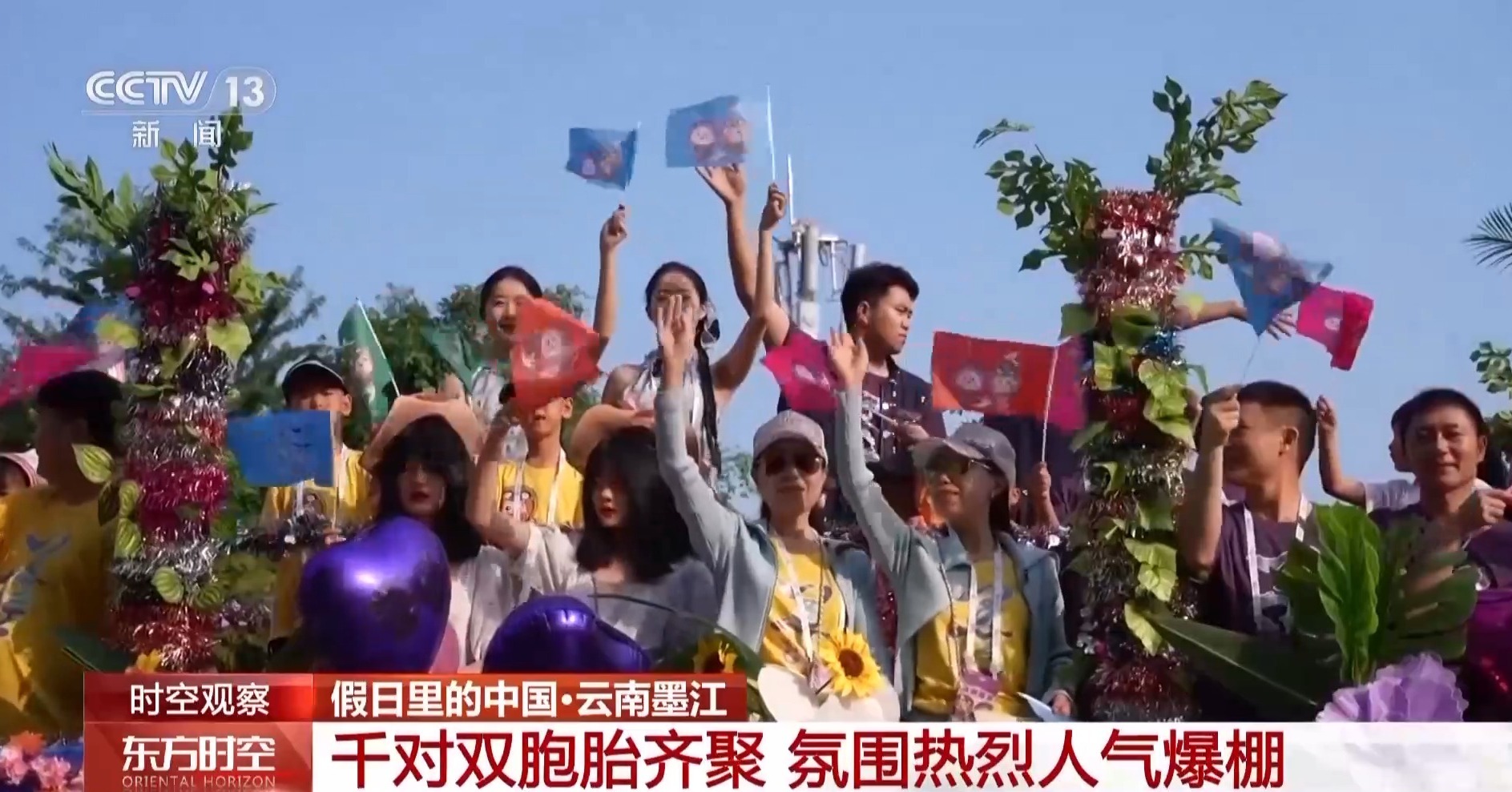 线上娱乐新体验