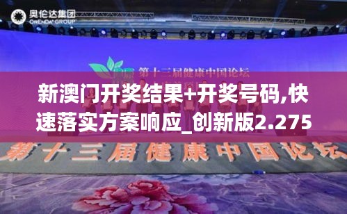 揭秘王中王的资料大全与独特素材的深度探索王中王资料大全枓大全特630