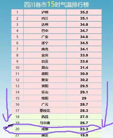 今晚特马，你准备好了吗？揭秘查看彩票号码的技巧与心态查看今晚特马多少号52期