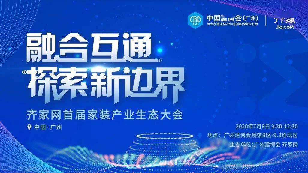 澳门一肖必中，同舟共进，探索未来与传承的智慧2024澳门天天开好彩大全开奖结果