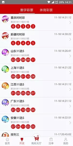 澳门49图库免费资料下载，谨慎与风险并存的诱惑澳门49图库资料下载方法