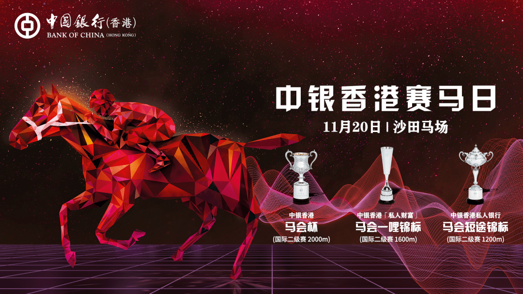 探索香港马会，全面资料大全