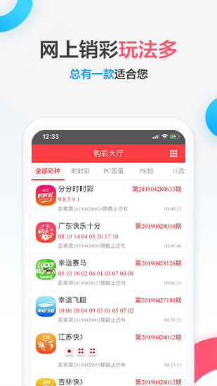 246天下彩9944旺角彩