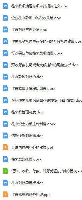 澳门资料大全，免费资源指南澳门资料大全免费资料2023年免费下载 复式三中三