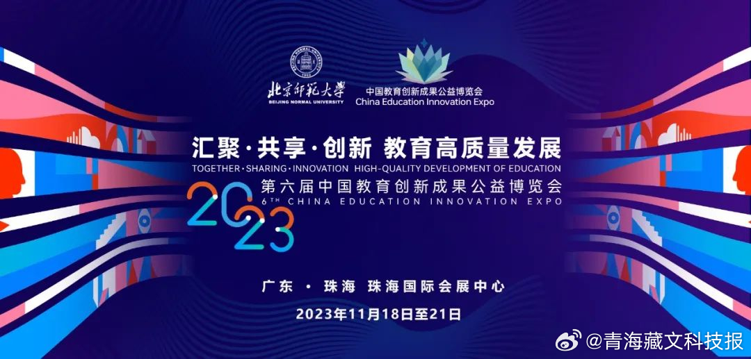 探索智慧碰撞的火花，比思论坛—思想交流的新高地比思论坛如何充值会员