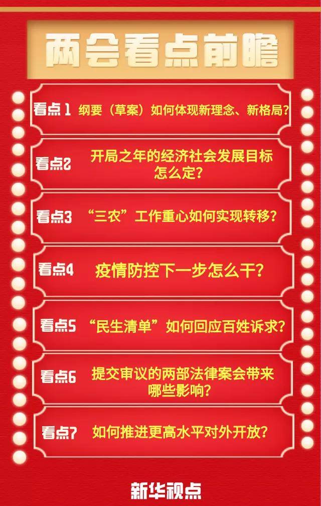 海南七星彩，梦想与幸运的交汇点海南七星彩开奖时间