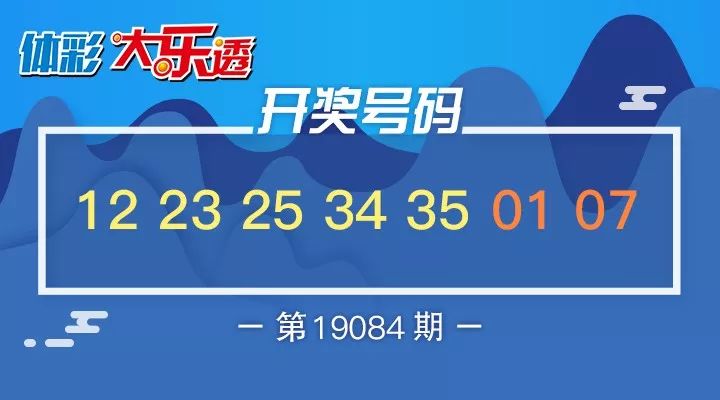 探索2018年六台宝典图库，数字时代的彩票文化与技术创新