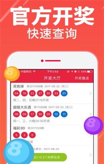 免费资料大全，二四六天天好彩的智慧与乐趣