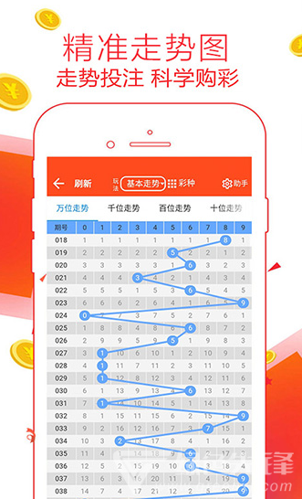 探索香港正版资料，全年免费公开的智慧与价值香港正版资料全年免费公开2023年