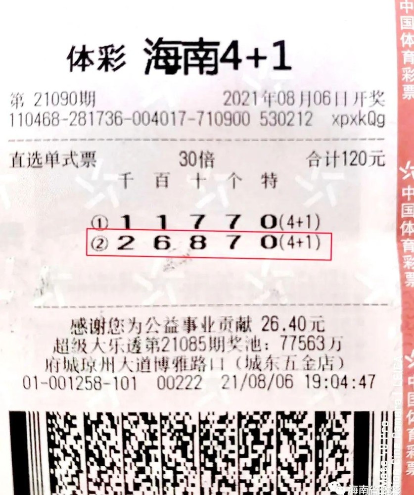 租房 第111页
