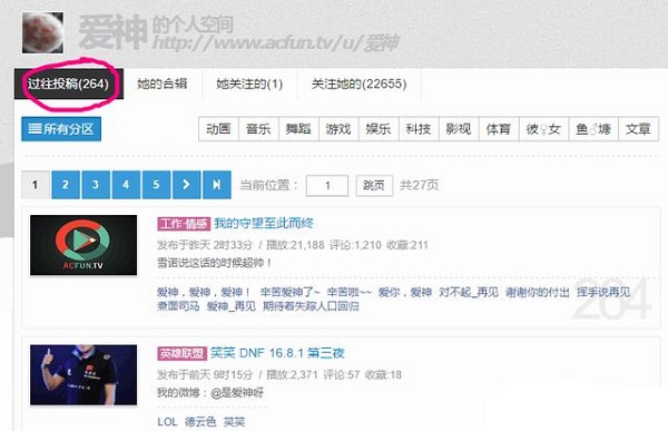 瑟瑟论坛，网络匿名交流的灰色地带瑟瑟论坛有哪些