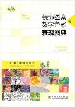 3D天天彩报，数字与梦想的交织3d天天彩报纸电子版B版