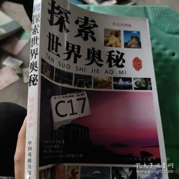 探索二四六天天好彩，精选免费资料的奥秘与价值