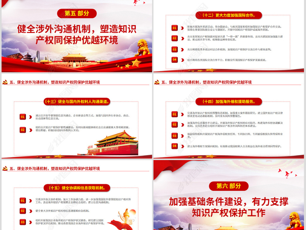 揭秘一肖中平特的奥秘，理性与智慧的博弈一肖中平特期期准100