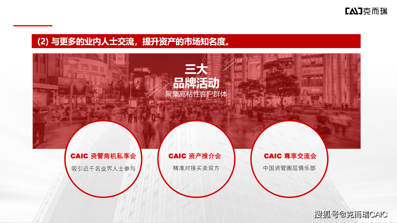 2031年，免费资料大全的未来展望与价值探索2020正版免费资料大全了2期