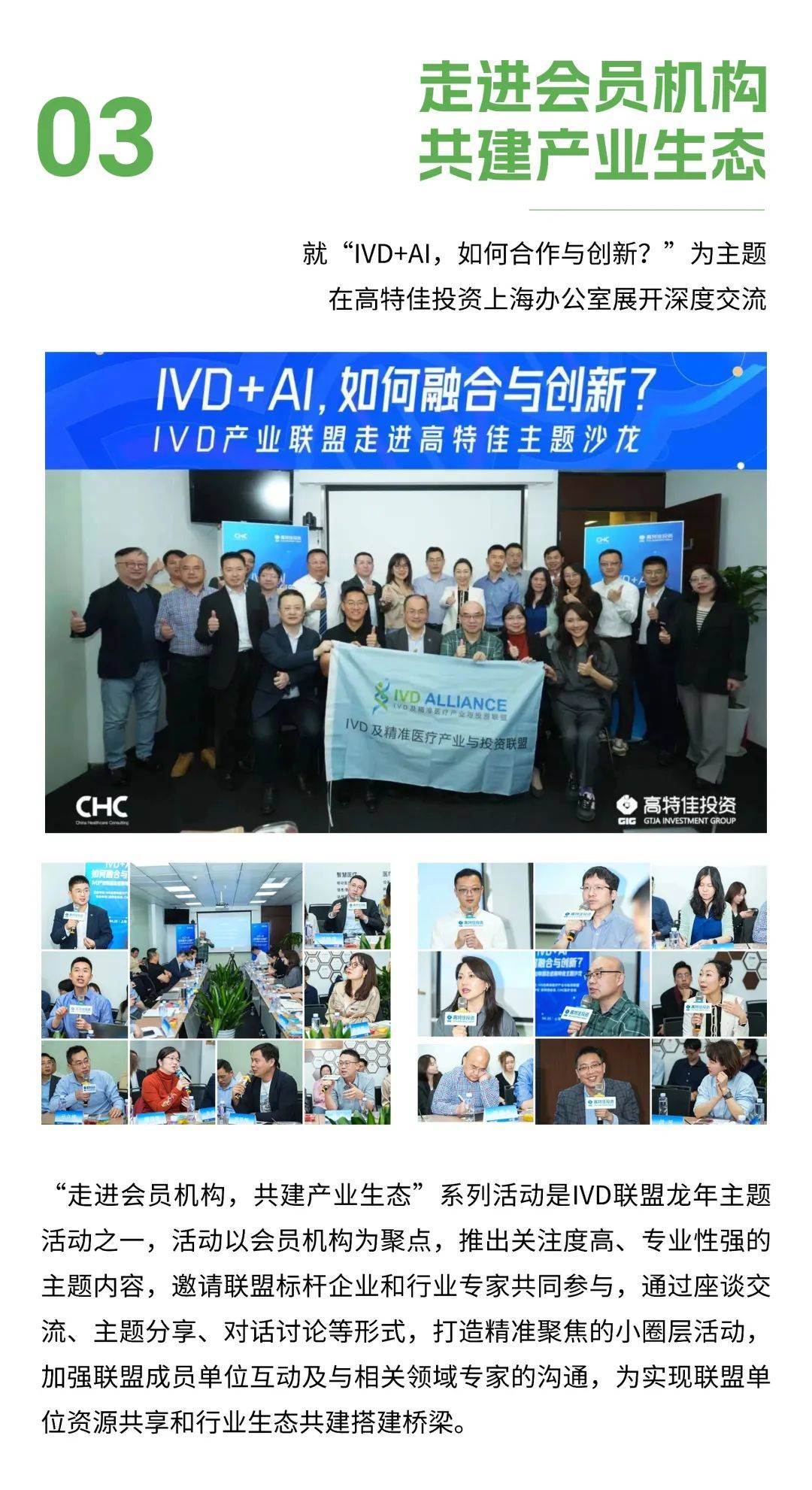 探索爱唯论坛，一个充满激情与智慧的在线交流平台爱唯dⅴd