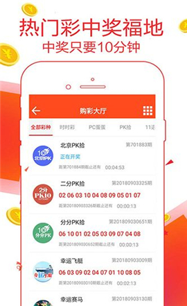 今日快3开奖号码查询，揭秘数字背后的幸运与期待今天快3开奖号码查询结果